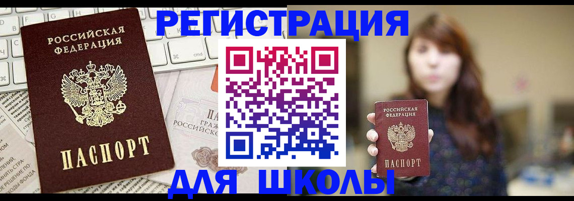 временная регистрация адрес в Всеволожске